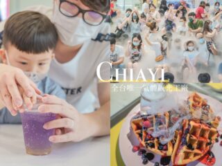 冷研碳索館