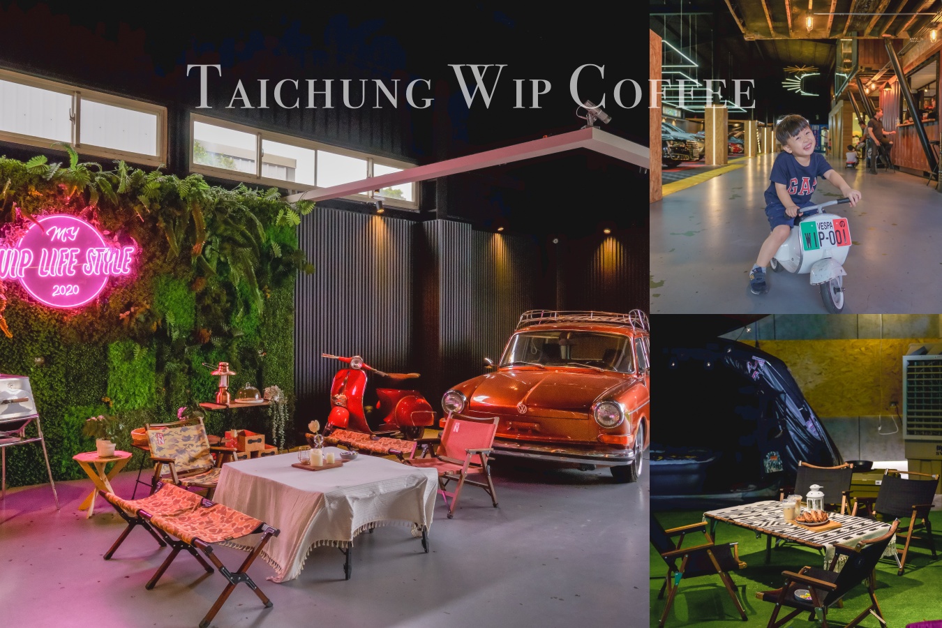 Fw: [食遊] 台中｜城市露營 復古貨櫃 跑車咖啡廳 WIP