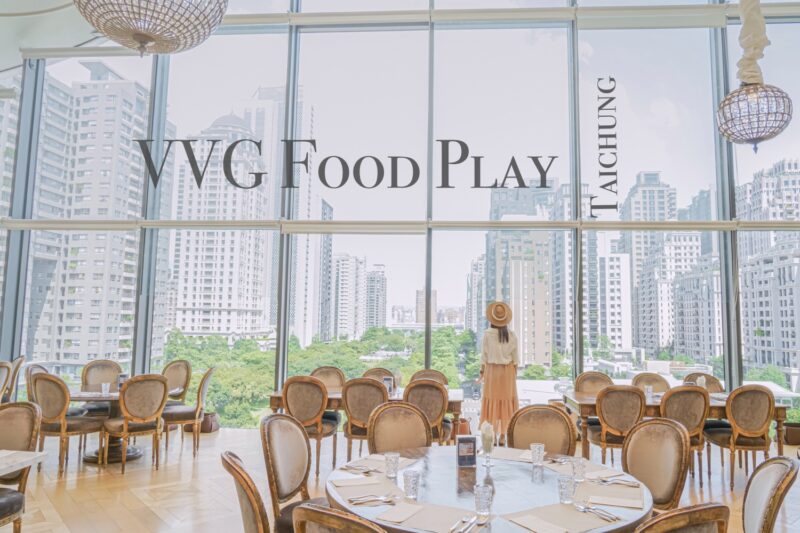 VVG Food Play 好樣食藝 臺中國家歌劇院