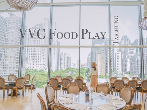 VVG Food Play 好樣食藝 臺中國家歌劇院