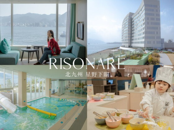 詩情花園渡假村