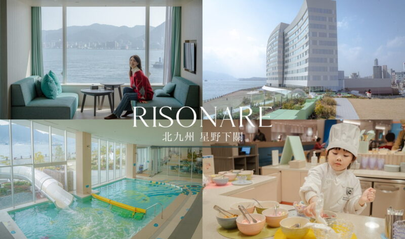 詩情花園渡假村