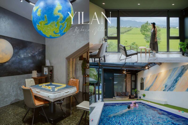 宜蘭包棟民宿｜Babara Villa