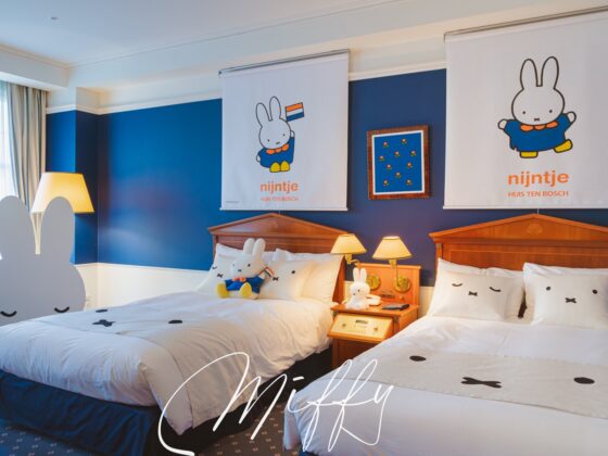 豪斯登堡米飛兔