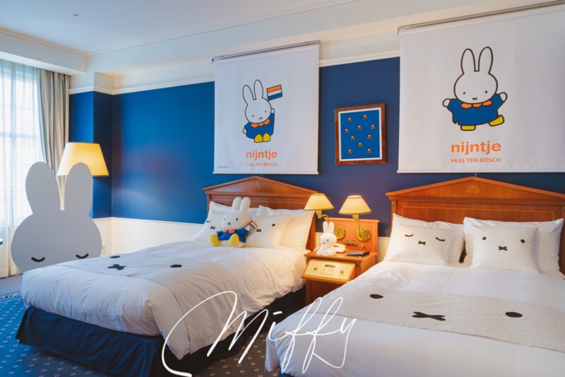 豪斯登堡米飛兔