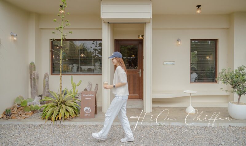 HiCo.Chiffon 海口起風