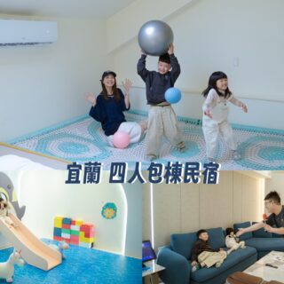 宜蘭龍潭湖居